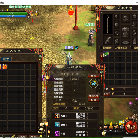 风云-账号-[术士 炼气期1阶]带1000元宝全礼包，CY的法师，好名字