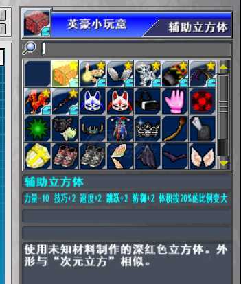 新热血英豪-账号-[狂战士 17级] 大小倒闭BT 综合号