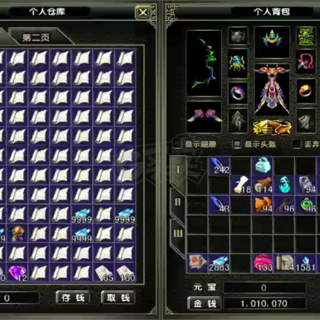 风云怀旧服-账号-[猎手 炼气期1阶]80级60*6体质套已绑定，7亿多元气，1300多万**贡献12神恩133个招魂。