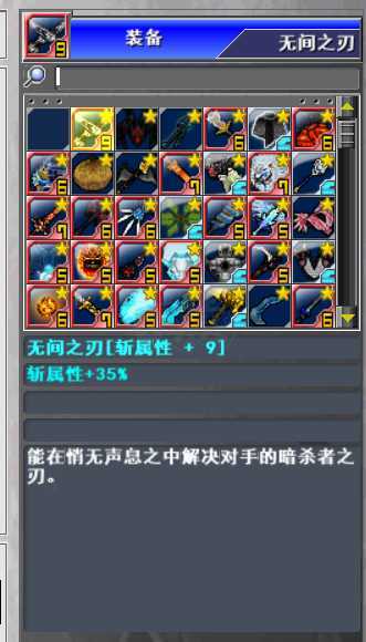 新热血英豪-账号-[狂战士 17级] 大小倒闭BT 综合号