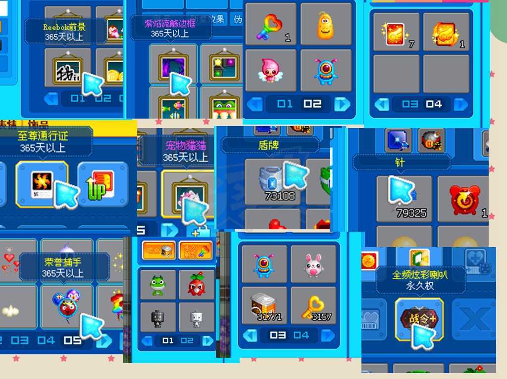 泡泡堂PC版-账号-[ 720级]2区纯四字ID帐号 无限 二转超级小乖  蜘蛛侠套