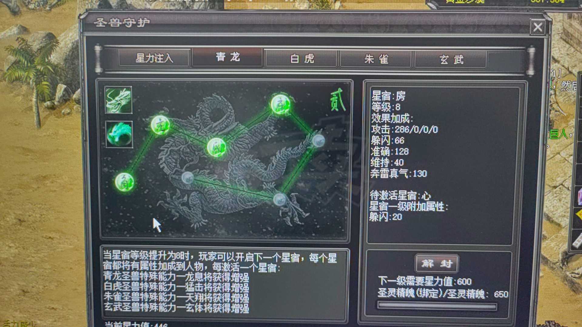 千年3-账号-[ 第十八重 金刚不坏****]不喜勿喷，谢谢各位老板