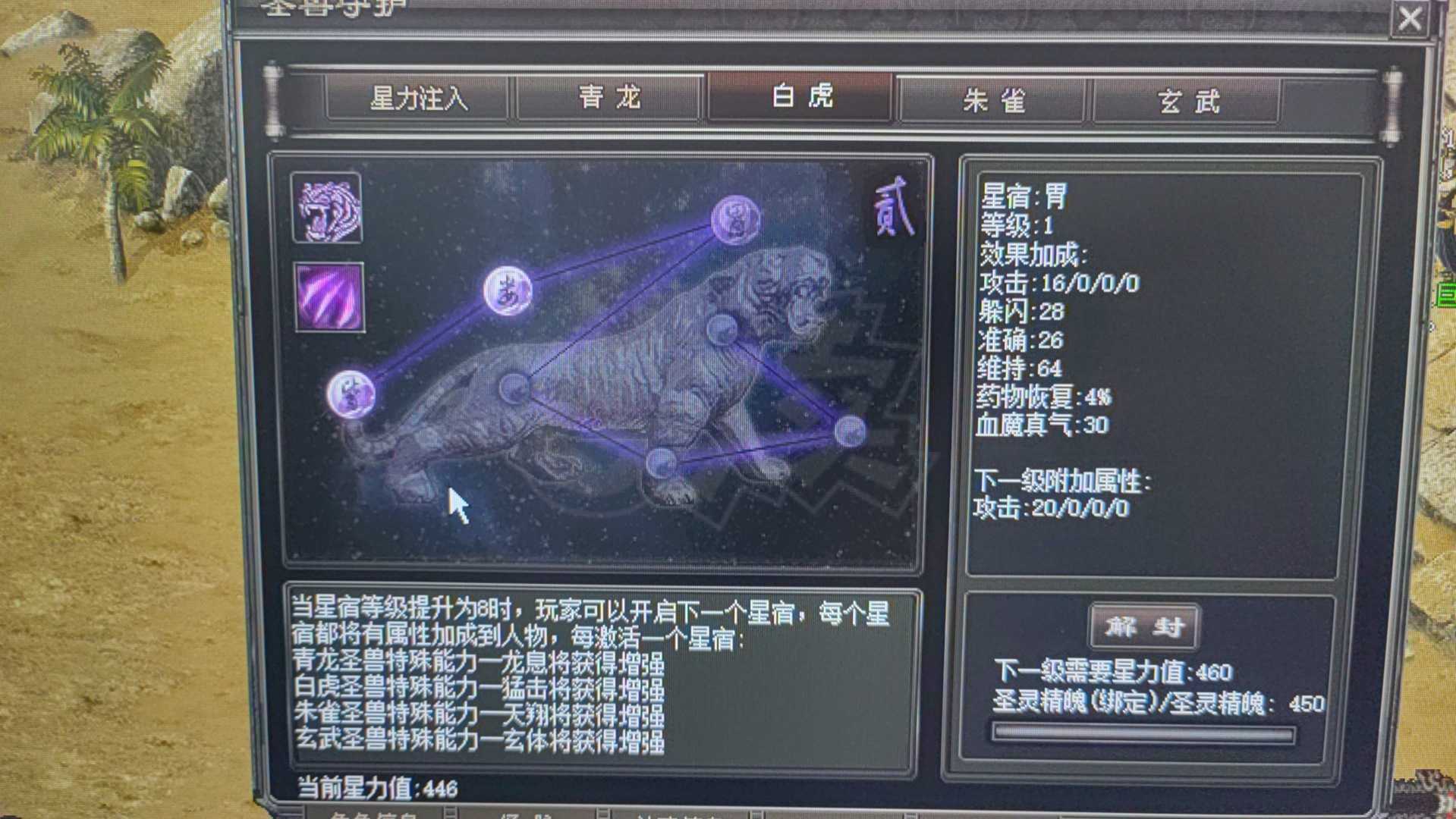 千年3-账号-[ 第十八重 金刚不坏****]不喜勿喷，谢谢各位老板