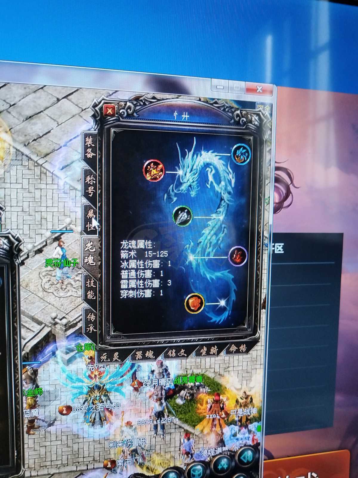 传奇归来-账号-[男 弓箭手 70级]1204级弓箭手。空号