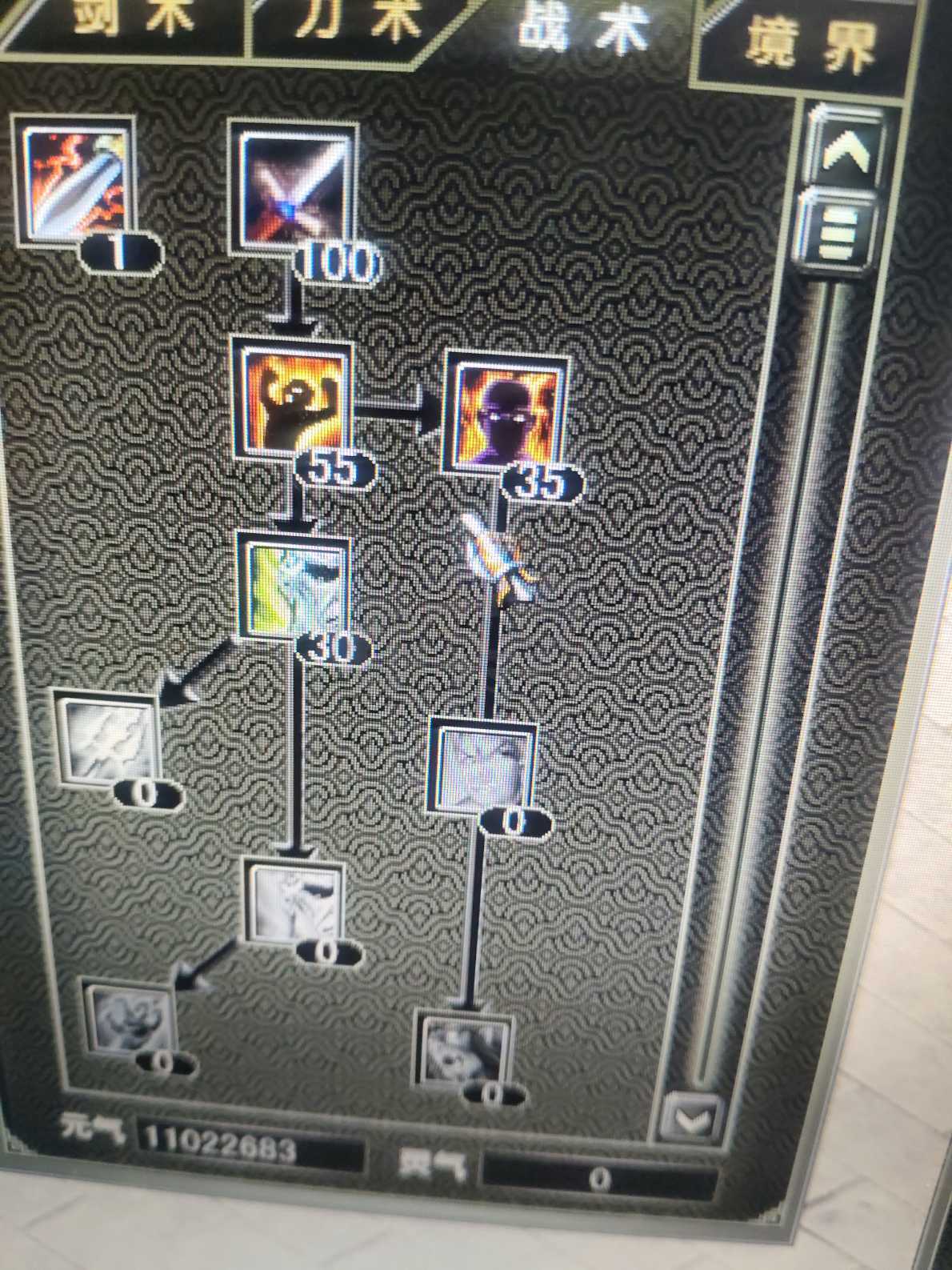 风云怀旧服-账号-[战士 炼气期*1阶]84.8