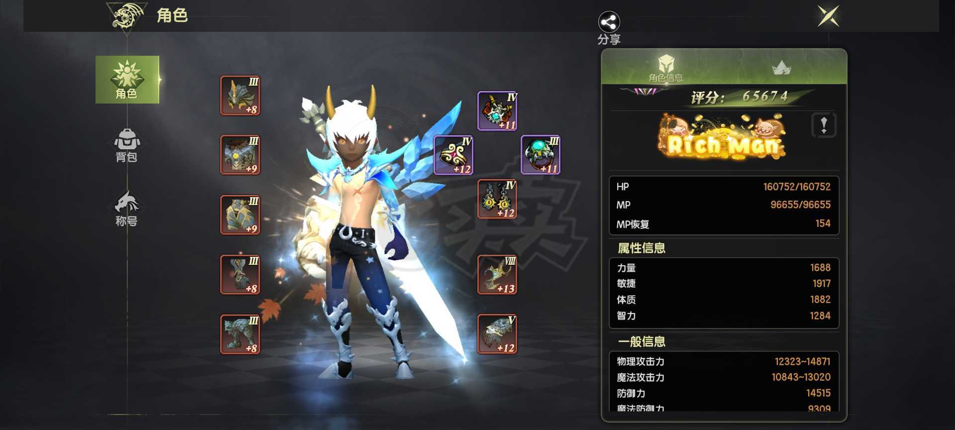 龙之谷世界-账号-[剑皇 ]双特武实心剑皇50真空40三连一直在玩实力一直在提升