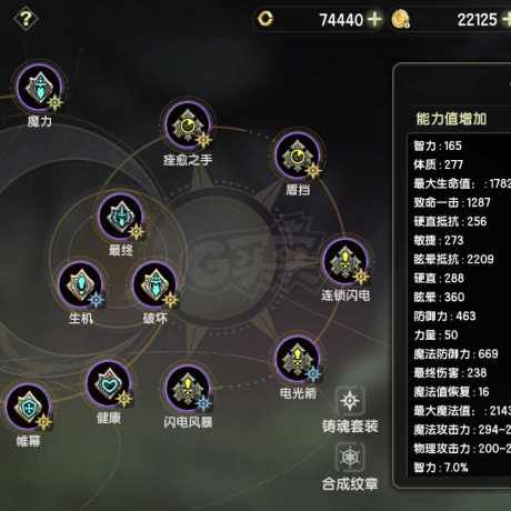 龙之谷世界-账号-[圣徒 ]陌陌