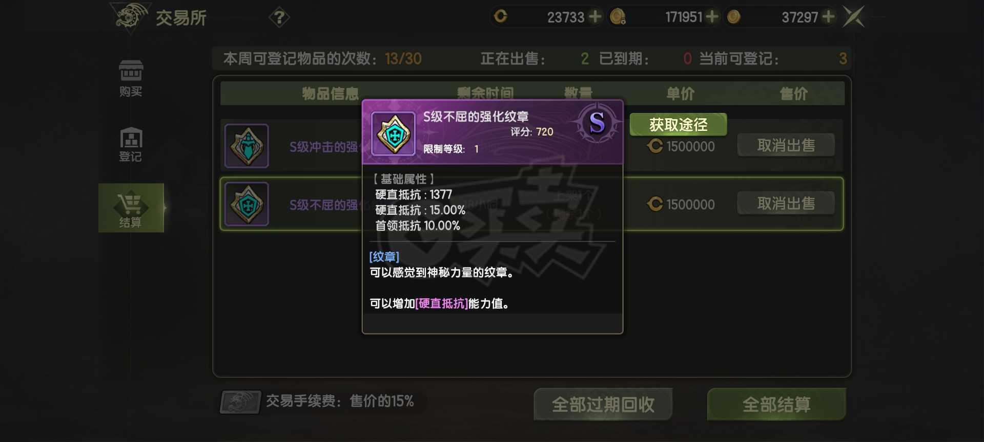 龙之谷世界-账号-[剑皇 ]双特武实心剑皇50真空40三连一直在玩实力一直在提升