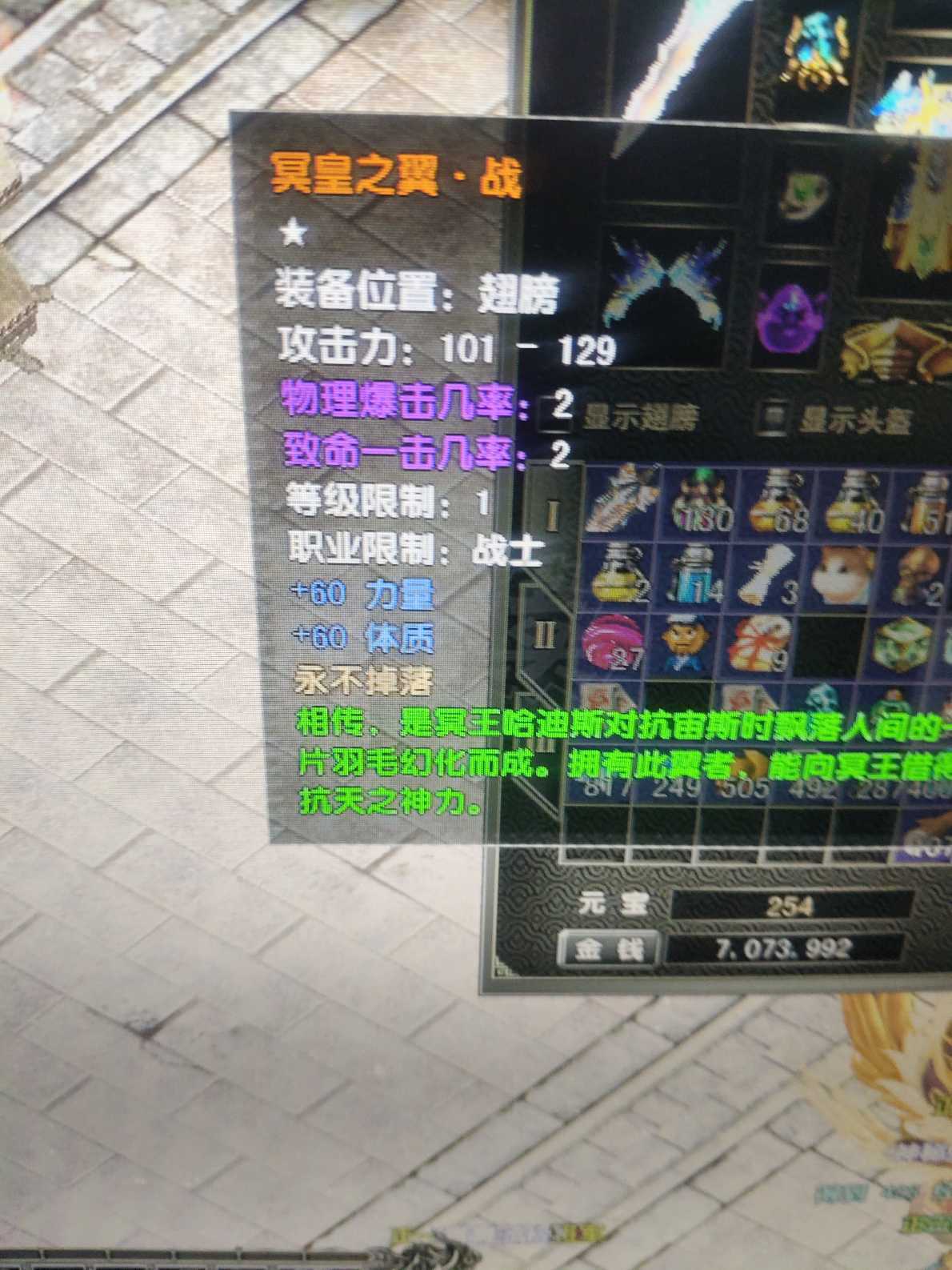 风云怀旧服-账号-[战士 炼气期*1阶]84.8