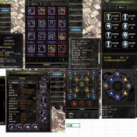 龙之谷怀旧服-账号-[剑皇 60级]5件套29收集细节装备齐上号即可玩