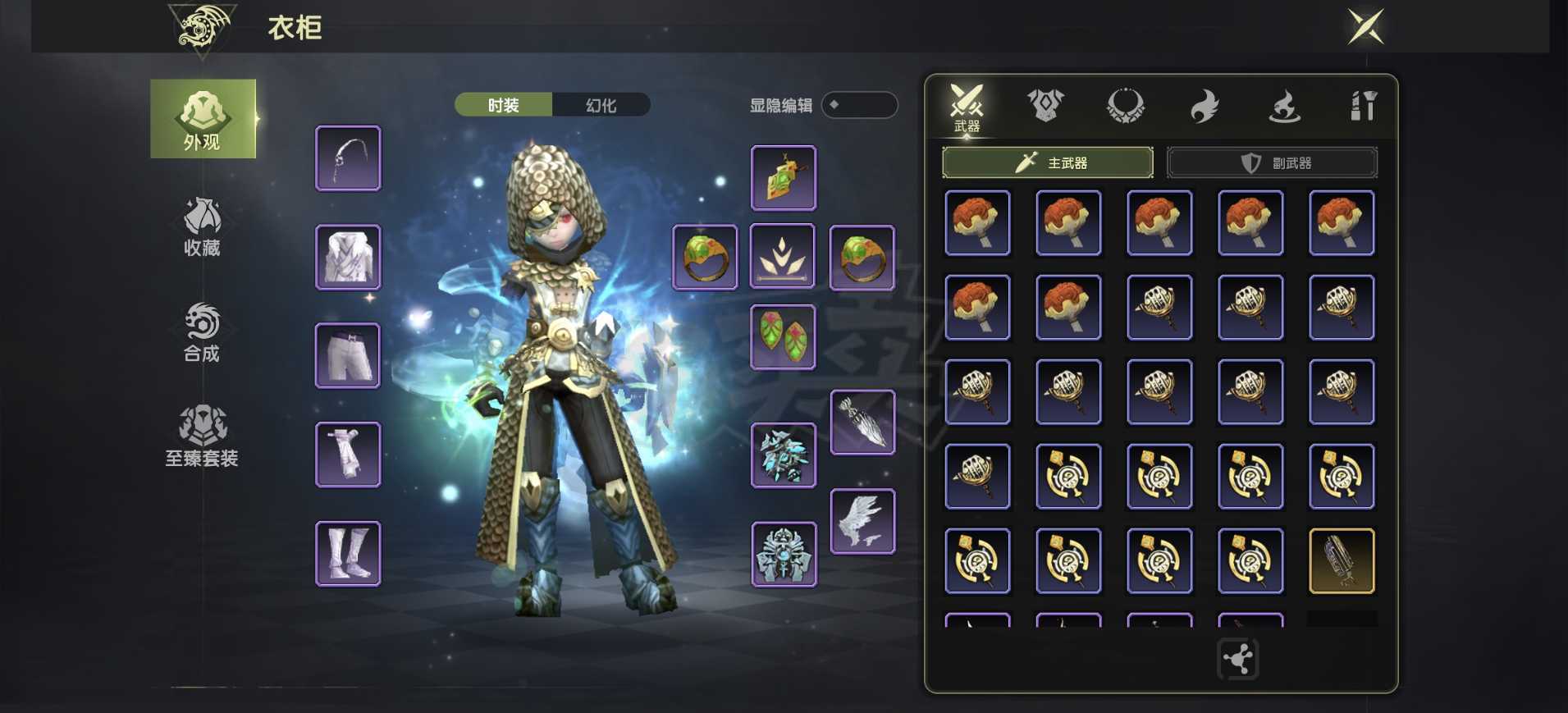 龙之谷世界-账号-[圣徒 ]陌陌