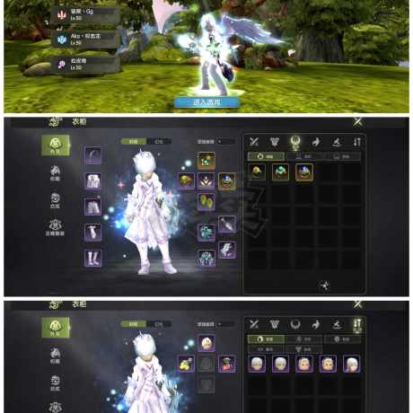 龙之谷世界-账号-[雷神 ]9.2万战力44套收藏200图鉴