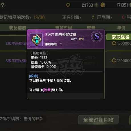 龙之谷世界-账号-[剑皇 ]双特武实心剑皇50真空40三连一直在玩实力一直在提升