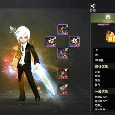 龙之谷世界-账号-[月之领主 50级]万氪极品小月主