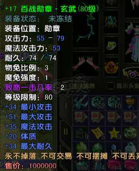 风云怀旧服-账号-[猎手 融合期*5阶]88级混沌套妹妹号 高敏捷高暴击80腰带