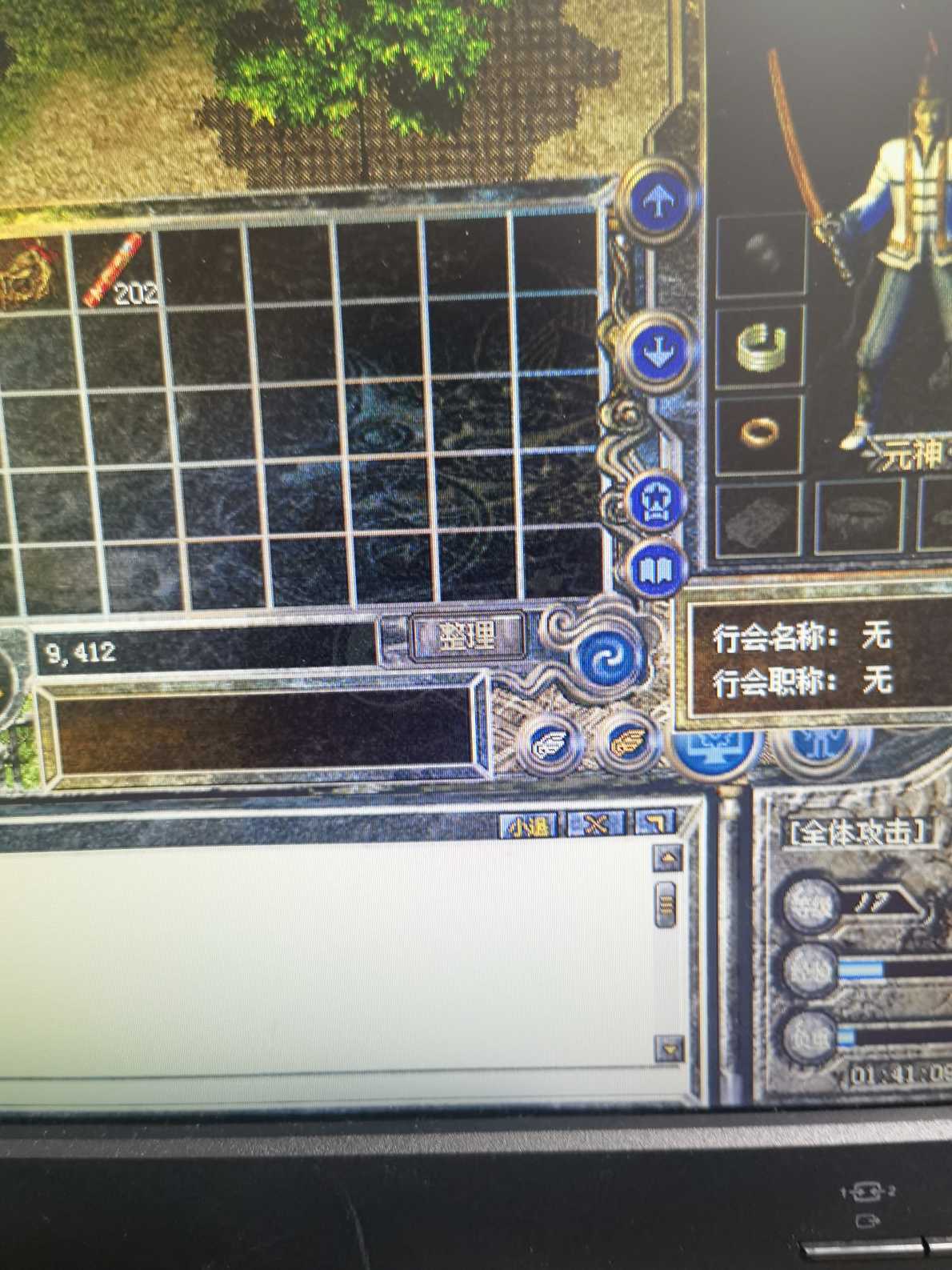 热血传奇怀旧版-账号-[法师 58级]带5个小号