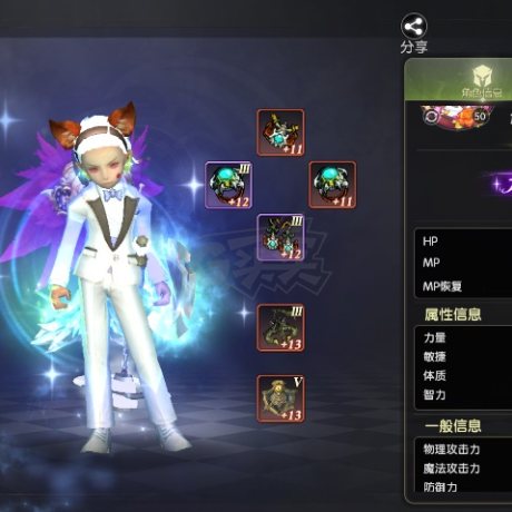 龙之谷世界-账号-[圣骑士 50级]万氪9.1战时装4S不歪18光