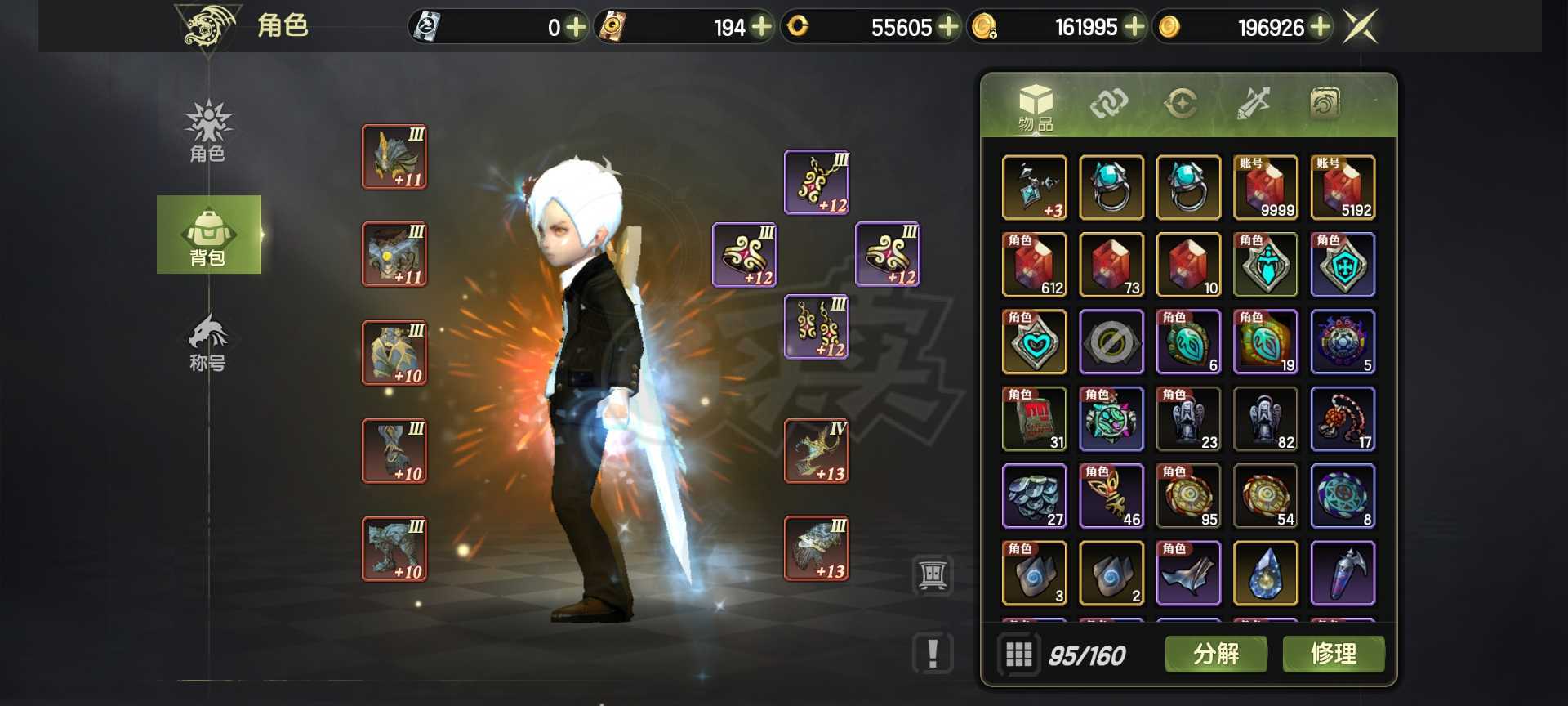 龙之谷世界-账号-[月之领主 50级]万氪极品小月主