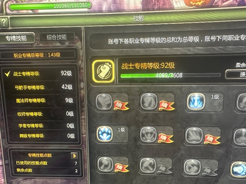 龙之谷怀旧服-账号-[狂战士 60级]6连体 三狂战 1月主 1狙翎 1空号火舞 拿到就能搬 主号1w1狂战和月主 卡片S