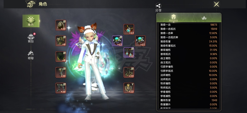 龙之谷世界-账号-[圣骑士 50级]万氪9.1战时装4S不歪18光