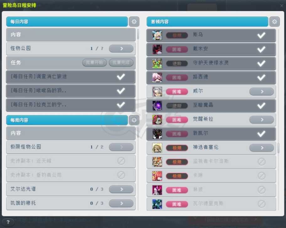 冒险岛-账号-[神射手 273级]1200万战力完美底子小花瓶，当角色位卖个时间钱
