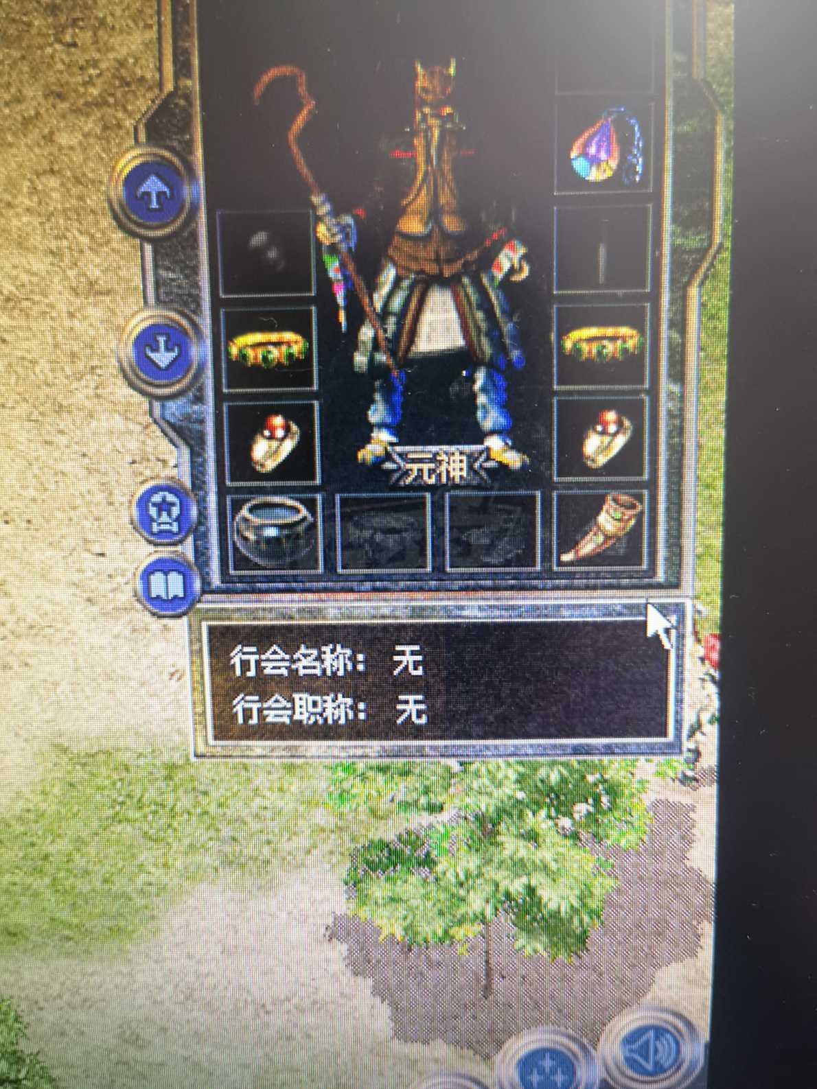 热血传奇怀旧版-账号-[法师 58级]带5个小号