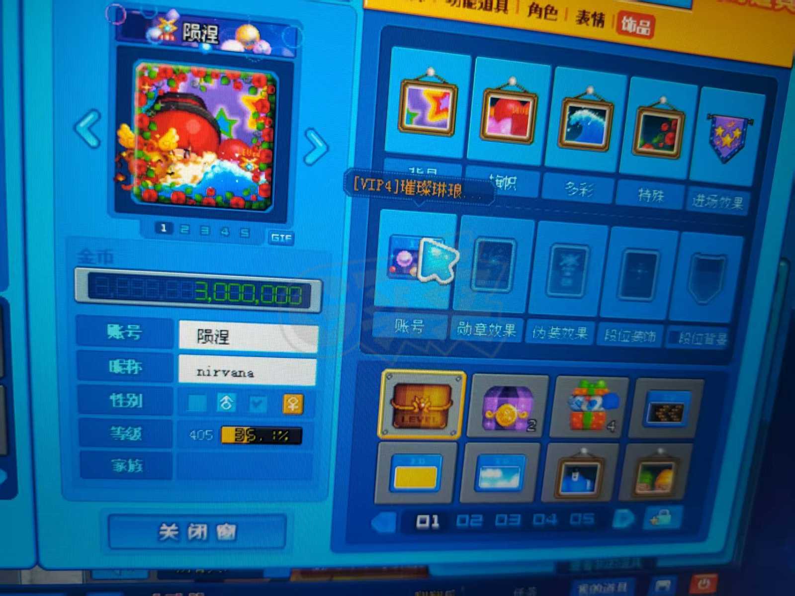 泡泡堂PC版-账号-[ 480级]最高充过v4，兔子金套小乖金套小熊宠物，随意出