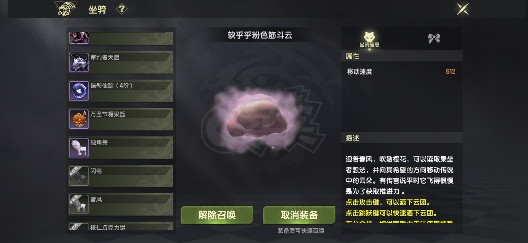 龙之谷世界-账号-[圣骑士 50级]万氪9.1战时装4S不歪18光