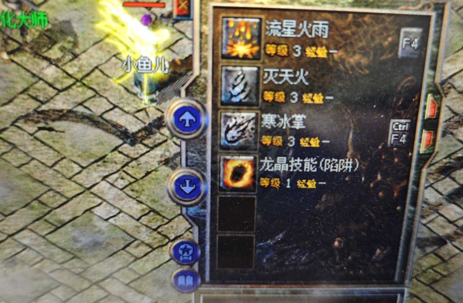 热血传奇怀旧版-账号-[法师 60级]运九69魔法法师，39万积分可以屠龙加怒斩各一把。