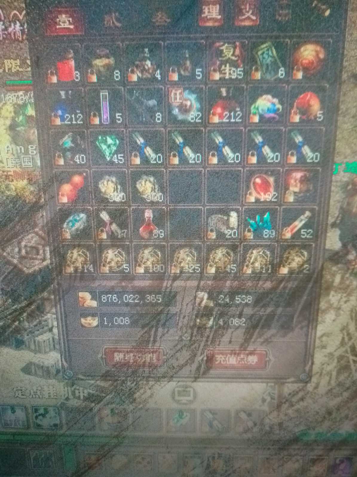 新英雄年代-账号-[猎心 187级]双完美，过年***