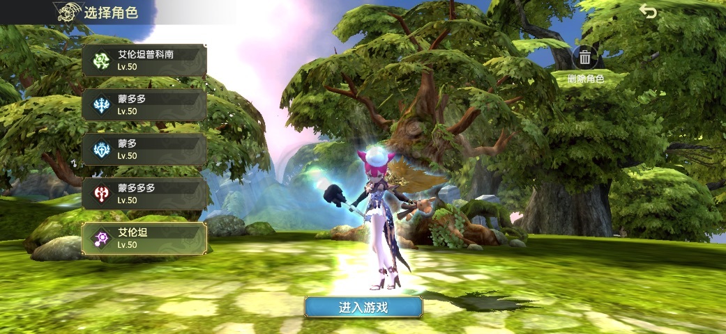 龙之谷世界-账号-[狙翎 满级级]五万四弓箭手 五万圣骑 四万九圣徒 三万八战士