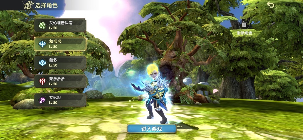 龙之谷世界-账号-[狙翎 满级级]五万四弓箭手 五万圣骑 四万九圣徒 三万八战士