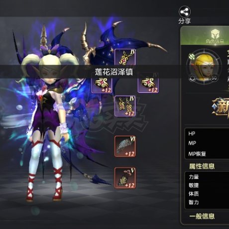 龙之谷世界-账号-[狙翎 满级级]五万四弓箭手 五万圣骑 四万九圣徒 三万八战士