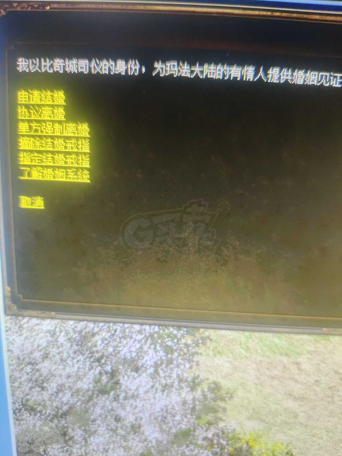 传奇3(时长版)-账号-[战士 57级] 57战神  打钱挂机装 基础装