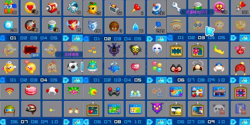 泡泡堂PC版-账号-[ 720级]2字ID 婵颜