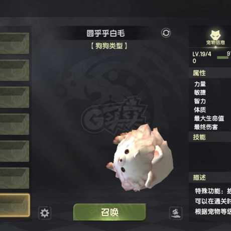 龙之谷世界-账号-[重炮手 50级]自己看图