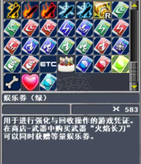 新热血英豪-账号-[武术家 13级]休闲娱乐号