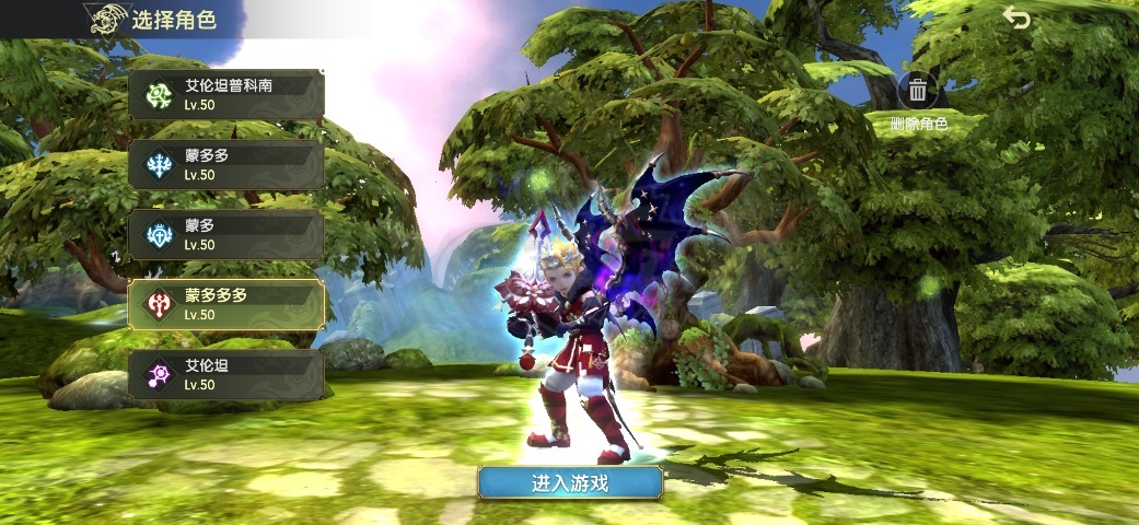 龙之谷世界-账号-[狙翎 满级级]五万四弓箭手 五万圣骑 四万九圣徒 三万八战士