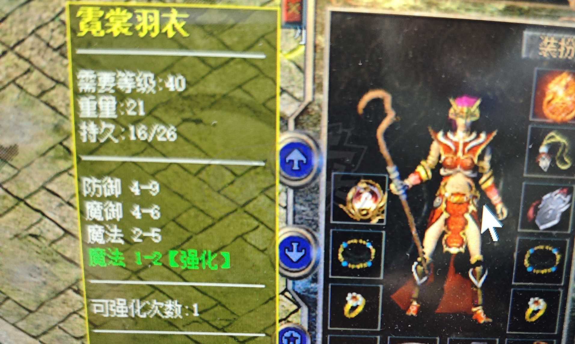 热血传奇怀旧版-账号-[法师 60级]运九69魔法法师，39万积分可以屠龙加怒斩各一把。