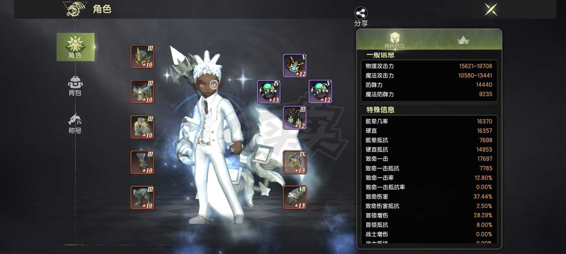 龙之谷世界-账号-[狂战士 ]万氪狂战7.5带4个4.0满级小号，带250块点卷3卡40