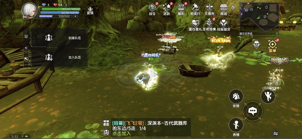 龙之谷世界-账号-[狙翎 满级级]五万四弓箭手 五万圣骑 四万九圣徒 三万八战士