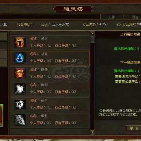 传奇世界-账号-[道士 41级]带狗