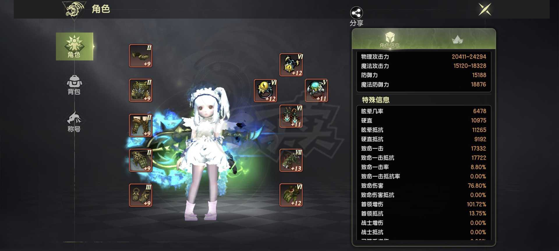 龙之谷世界-账号-[重炮手 50级]自己看图