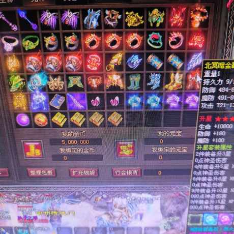 传奇世界-账号-[法师 上仙99重]战法道三个职业都有，摊位东西值个300元宝，仓库值个200元