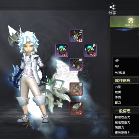 龙之谷世界-账号-[毁灭者 50级]3 万氪大毁灭 便宜甩