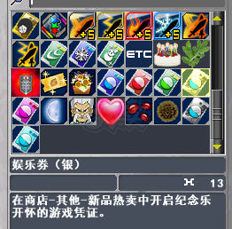 新热血英豪-账号-[间谍 1级]时序之杖倒闭小号回归必看资源号