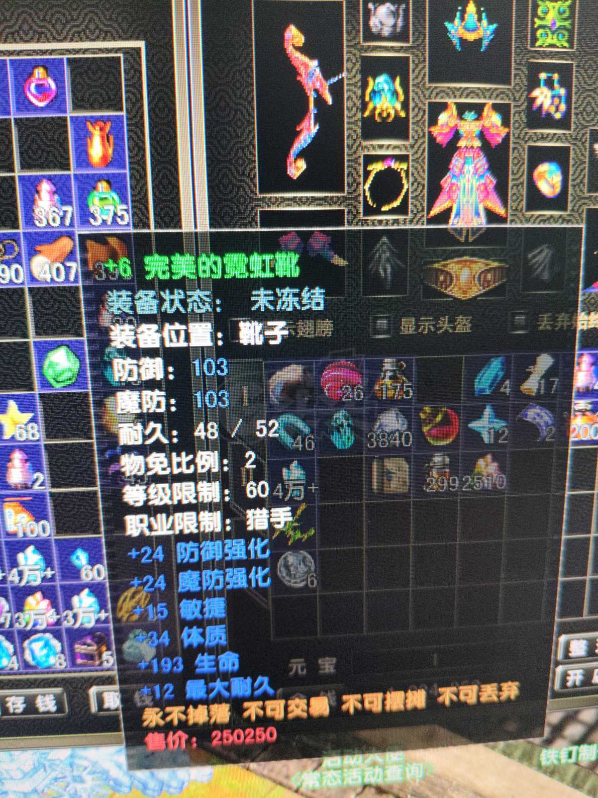 风云怀旧服-账号-[猎手 炼气期*1阶]挂机号