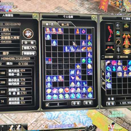 风云怀旧服-账号-[猎手 炼气期*1阶]挂机号