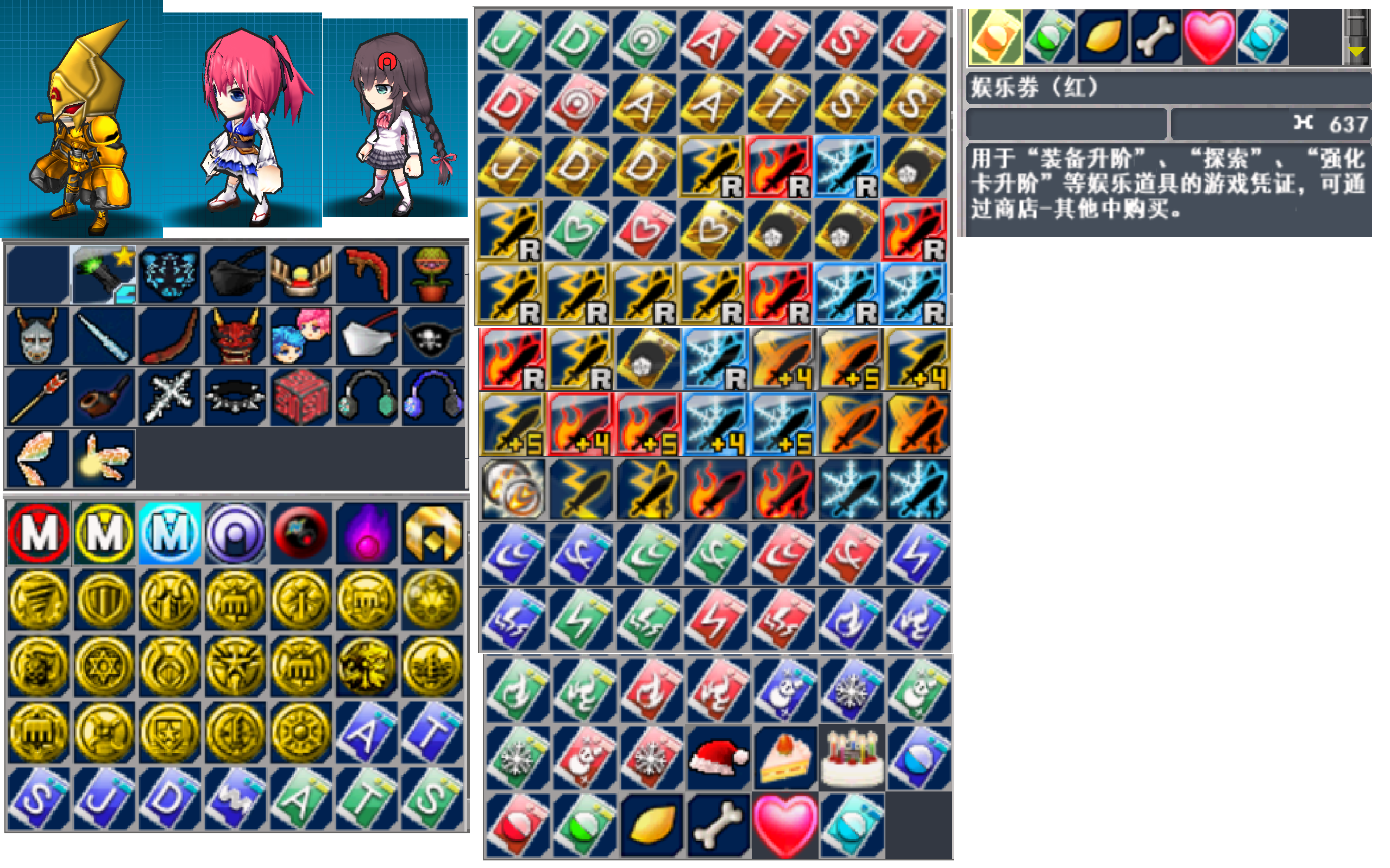 新热血英豪-账号-[武术家 200级]多职业*200多装备*多强化