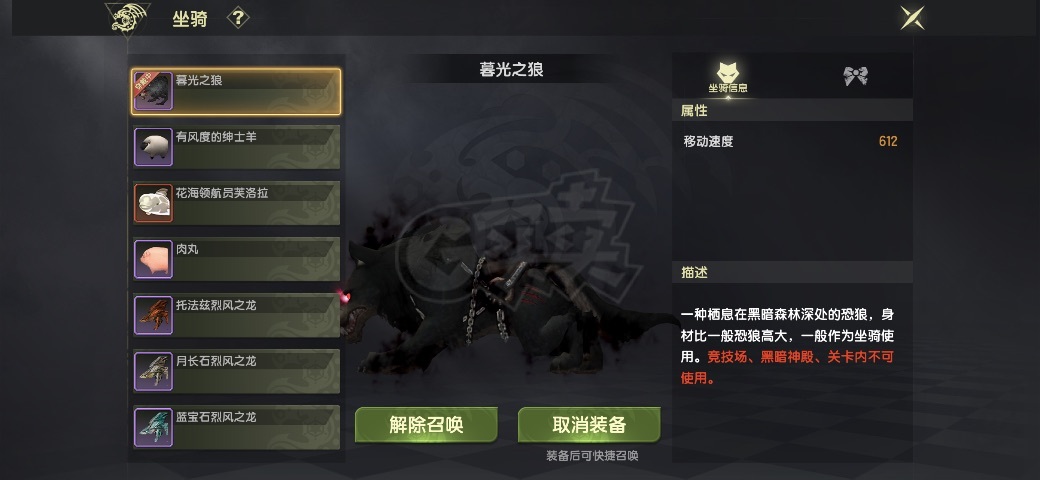 龙之谷世界-账号-[毁灭者 50级]3 万氪大毁灭 便宜甩